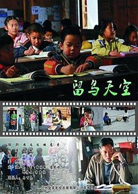 士兵突击剧情介绍影视海报