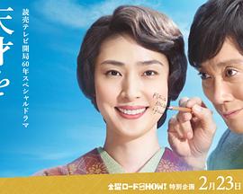 婚内外电视剧全集影视海报