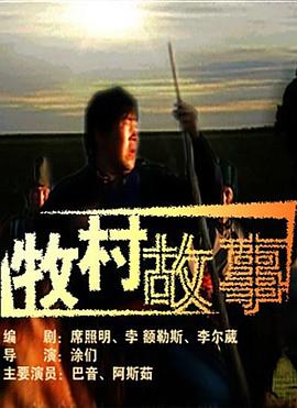 黑衣人3电影影视海报