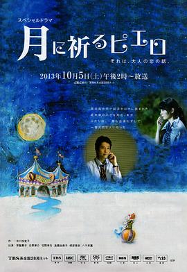 我看逼影视海报