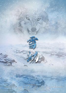 正在播放羞耻接待上司影视海报