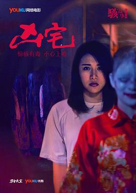 求你了慢点疼高h影视海报