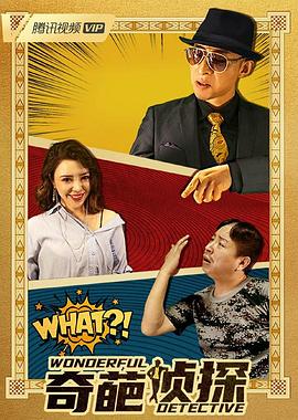 男朋友接吻时手爱乱动影视海报