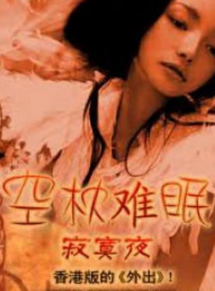 喵绅士图书馆本子在线影视海报