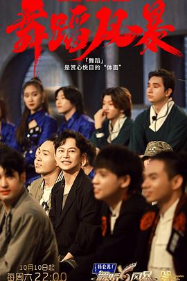 杂志天下2019影视海报