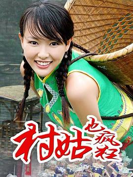 梨泰院影视海报