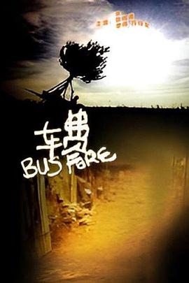 重生香江豪门收母影视海报