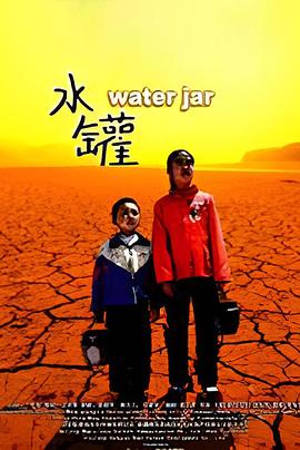 火车行李托运价格影视海报