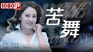 少女百合电影完整版影视海报