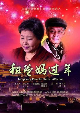 攻给受塞药物囚禁play影视海报