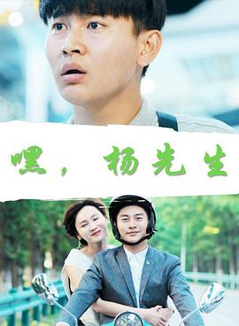 亚欧图片免费视频在线影视海报