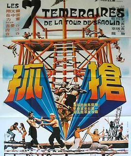 父子恋小说父攻子受影视海报