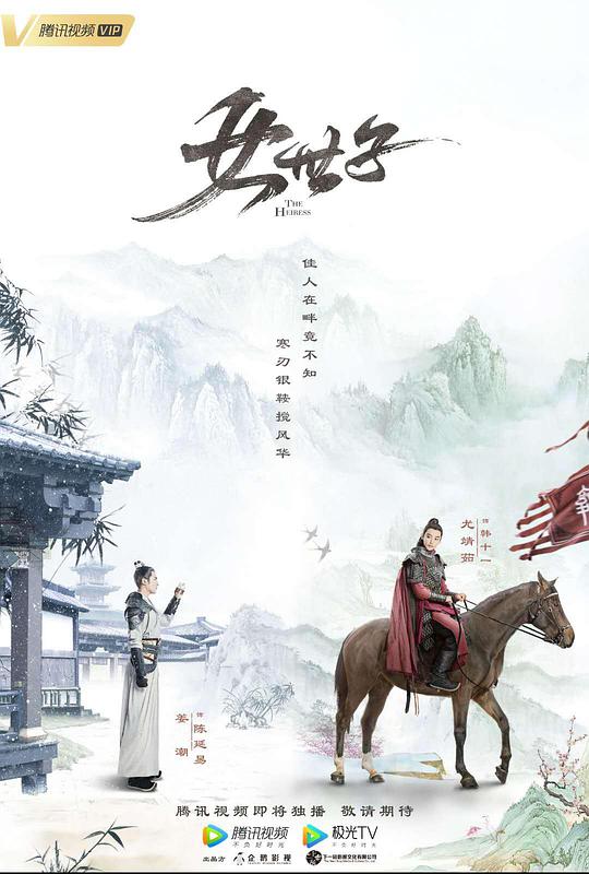 达恩电影动漫网站影视海报