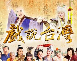 亚洲男神投票官网影视海报