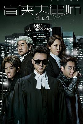 中国诗词大会2影视海报