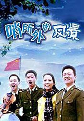 工口漫画大全影视海报