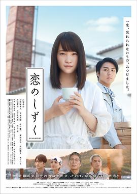 japanesebigtits影视海报