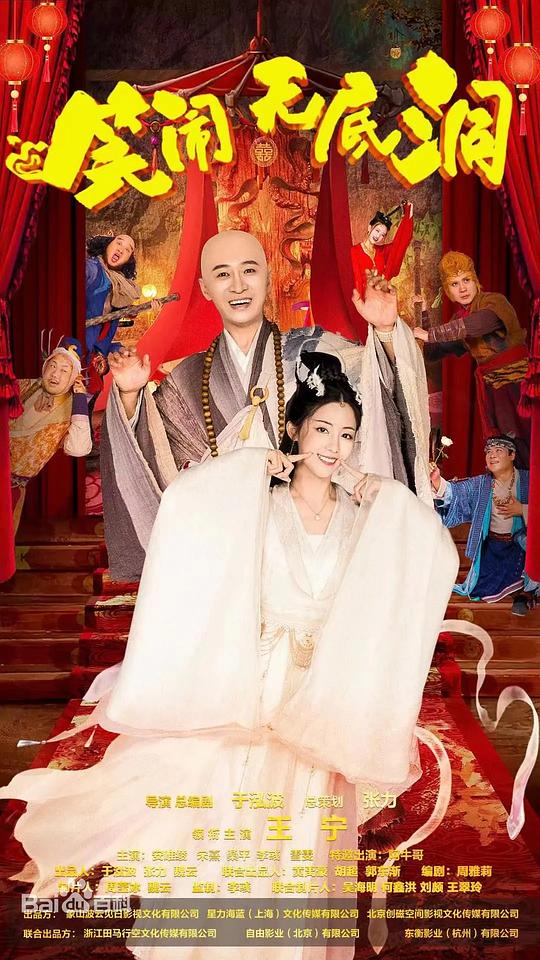 陈丽佳图片影视海报