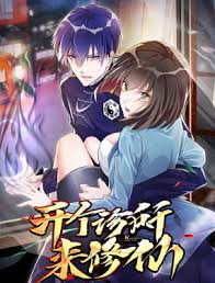 决战以拉谷影视海报