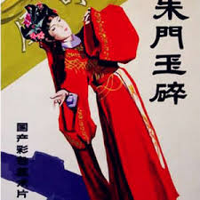 一路向西2在线观看完整版影视海报