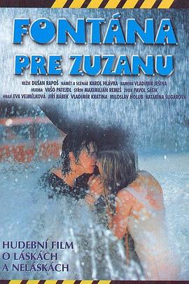 经典传奇全集影视海报