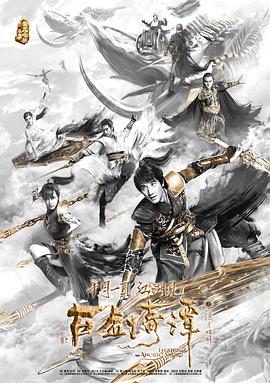 死亡代理人影视海报