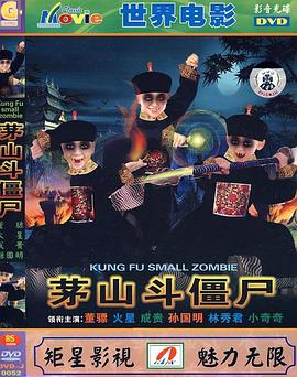 入魔翁虹在线观看完整版影视海报