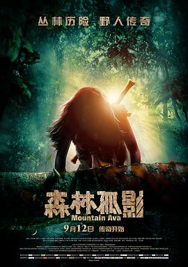 羞羞影院免费完整版影视海报