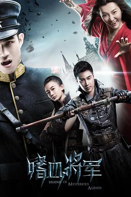 ww2233狼人影视海报