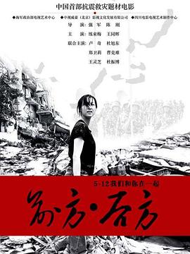 斗罗大陆之小舞褥辱禁影视海报