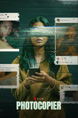 海贼王881集影视海报