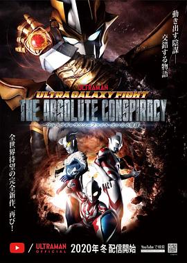 得得传承文化视频在线影视海报