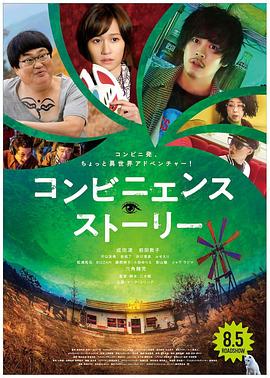 还珠格格第二部 第20集影视海报