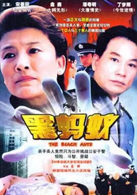 甜性涩爱在线播放影视海报