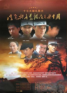 泰罗奥特曼剧场版影视海报