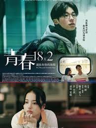 桃色男女影视海报