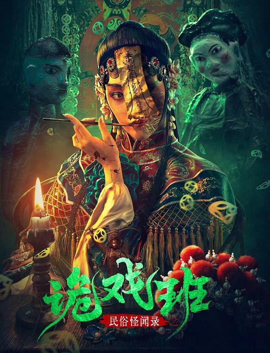 大岛美绪视频在线视频影视海报