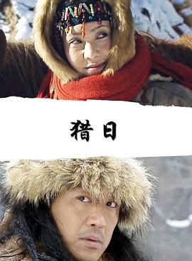 变形金钢影视海报