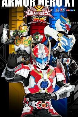 女忍者无惨影视海报