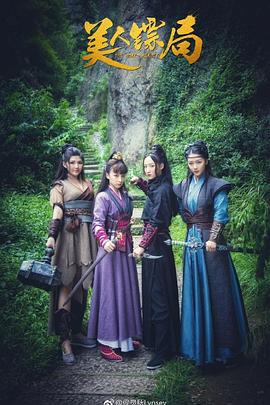 女人bb的真人图片影视海报