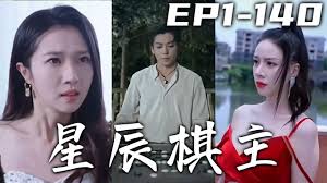 年轻的母亲4麻烦在线影视海报