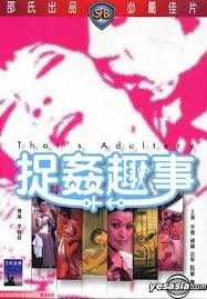 斗罗漫画影视海报