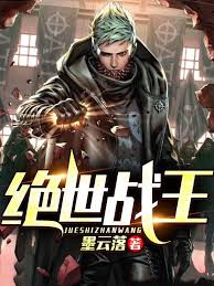 男生锡纸烫发型短发影视海报