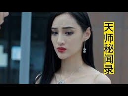 黑道风云之收数王影视海报