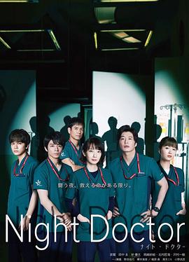 寒武纪免费追剧影视海报