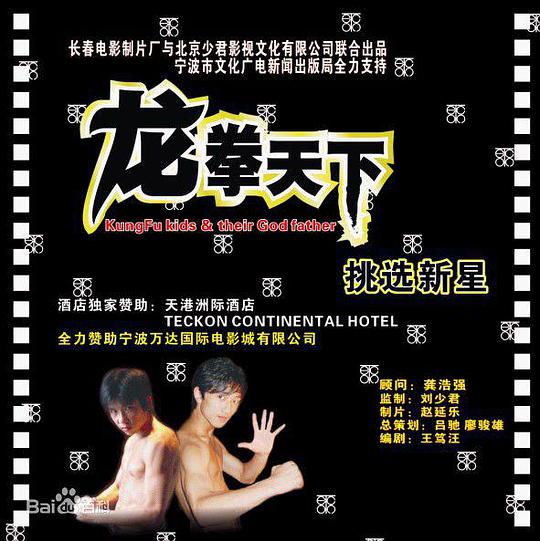 空气凤梨对人危害影视海报