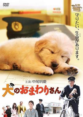 shoujiao影视海报