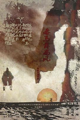 2019最新韩国理论电影影视海报