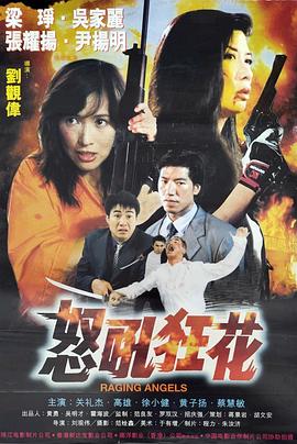 观影大片在线观看影视海报