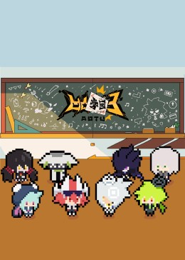 西游之天蓬元帅影视海报